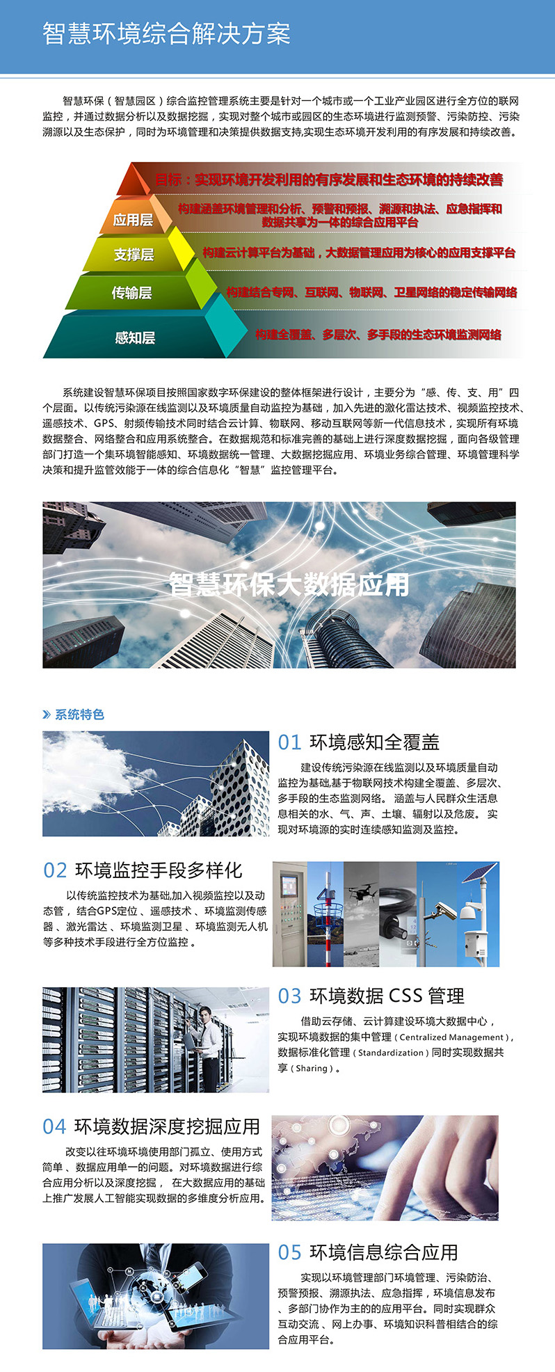 云勝源v1.jpg